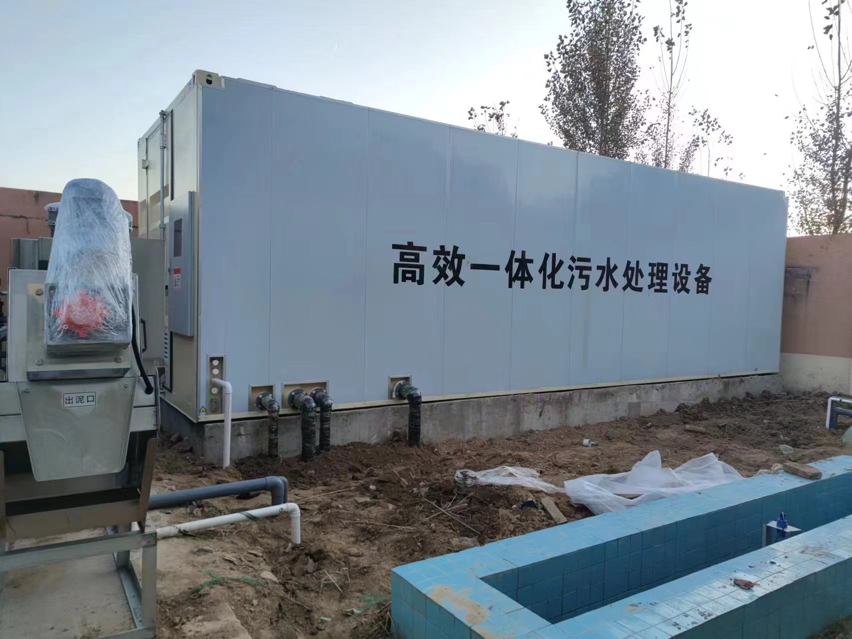 金坛地埋式一体化污水处理设备